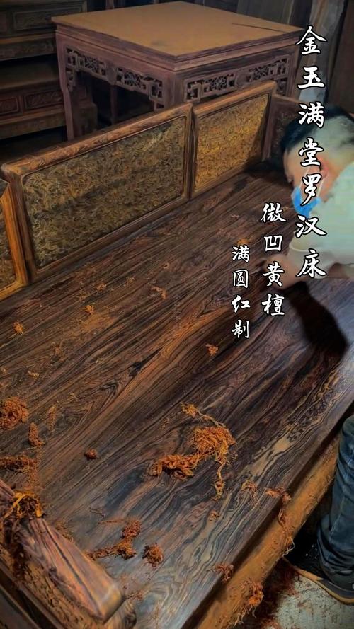 金玉满堂罗汉床,材质:墨西哥微凹黄檀 #红木家具# #源头工厂# #罗汉床